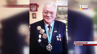 Искитимцы простились с Артуром Карловичем Шоттом