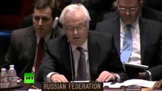 Выступление В.Чуркина в СБ ООН 15 марта