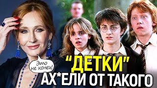 «Вы кучка бездарей!» — Дж. Роулинг впервые разносит предавших её звёзд Гарри Поттера