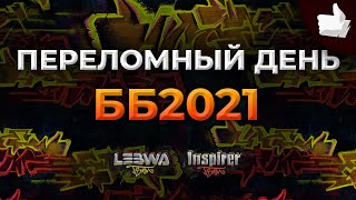 Превью: ПЕРЕЛОМНЫЙ ДЕНЬ БИТВЫ БЛОГЕРОВ 2021. Обращение к бойцам
