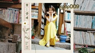 (FULL ALBUM) IU(아이유)- Flower Bookmark (Special Remake Album)