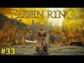Elden Ring Прохождение - Стрим #33