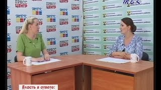 Власть в ответе: Молодежная политика администрации Искитимского района. От планов и задач – к конкретным делам