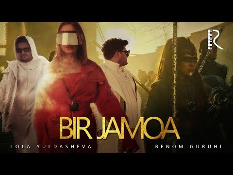 Лола Юлдашева, Беном - Bir Jamoa