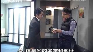 世間情 第14集 - 1/3