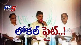 Chandrababu counter to T CM KCR on nativity issue Chandrababu counter to T CM KCR on nativity issue
