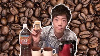 コーヒーをおいしくする裏技！コーヒ+塩+麦茶！？