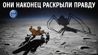 Правда о Луне, которую NASA никогда не ожидало