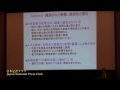 研究会「温暖化問題」IPCC報告書 三村信男 茨城大学副学長、地球変動適応科学研究機関長 2014.4.17
