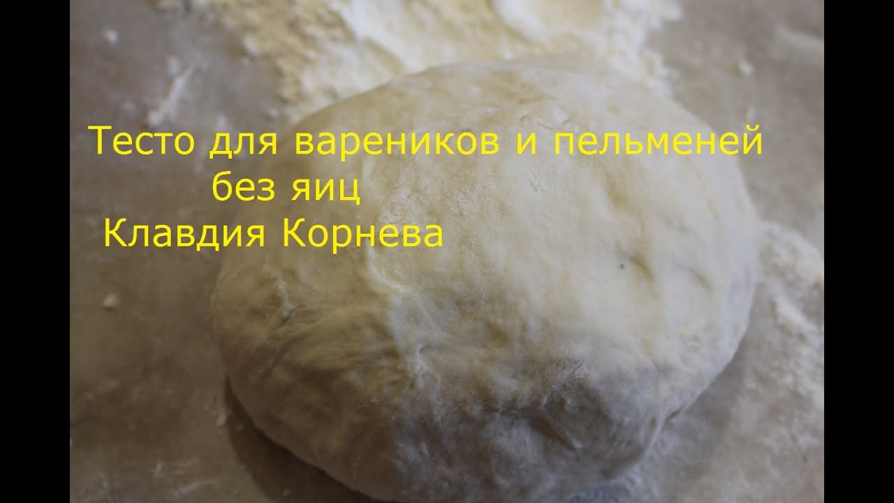 Тесто 128 рецептов с фото