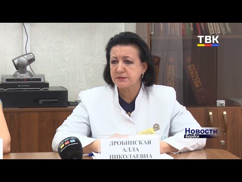 Играйте с детьми посещайте театры – интернет вам в помощь. Новости с бердского штаба по противодействию коронавирусу