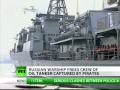Operation Storm: Pirates routed by Russian Navy warship
