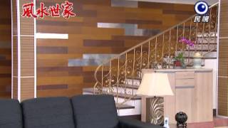 20130620Feng Shui Family-243