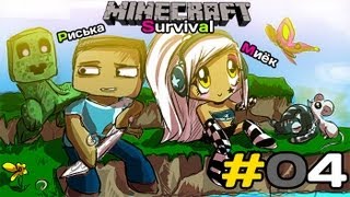 [MineCraft] Survival: Миёк и Риська в поисках овцы