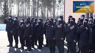 Курсанти Сумської філії ХНУВС виконали Державний Гімн України під час шикування