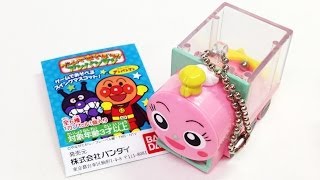 ゲームであそぼ!!アンパンマン☆ポッポちゃん