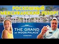 .   The Grand at Moon Palace.1080p60