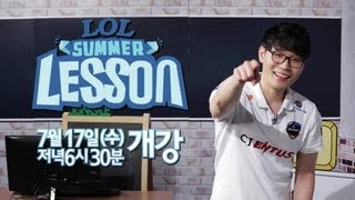 LOL Summer Lesson Promotion by Ongamenet