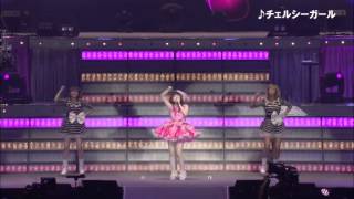 「田村ゆかり LOVE ♡ LIVE *Cute'n ♡ Cute'n Heart*」第2弾トレーラー