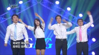 [HIT] 대한민국 직장인의 애환을 노래로! 렛잇비 개그콘서트.20140601