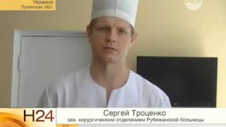 Медики Луганска против войны