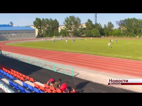 Искитимские футболисты стали чемпионами по футболу в рамках 35-х летних Сельских спортивных игр