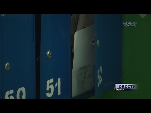 Устрашающие уведомления в почтовых ящиках бердчан. Стоит ли реагировать?