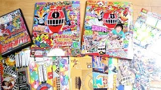 付録多すぎw てれびくん & テレビマガジン 2014年6月号は爆盛り付録セット ガンバライジングカードや大怪獣ラッシュカードまで！トッキュウジャーDVDも！レビュー 仮面ライダー鎧武ガイム テレマガ