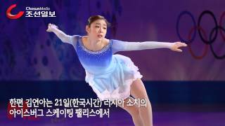 갈라쇼를 더욱 빛낸 '피겨여왕' 김연아의 마지막 무대