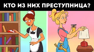Эти загадки действительно вас озадачат — в прямом смысле слова