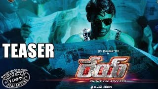 Rey Movie Teaser - Sai Dharam Tej, Saiyami Kher, Comedy King Brahmanandam