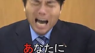 【MAD】野々村竜太郎 号泣議員「ポルノグラフティ」歌う爆笑アフレコ集www【放送事故まとめ】