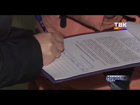 «Нас загоняют в цифровой концентрационный лагерь» - бердские родители активно выступают против дистанционного обучения «Нас загоняют в цифровой концентрационный лагерь» - бердские родители активно выступают против дистанционного обучения