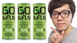 GO&FUNグリーンエナジードリンク飲んでみた！