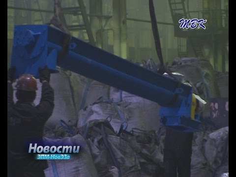 НовЭЗ в ближайшее время модернизирует шестую и седьмую технологическую нитки