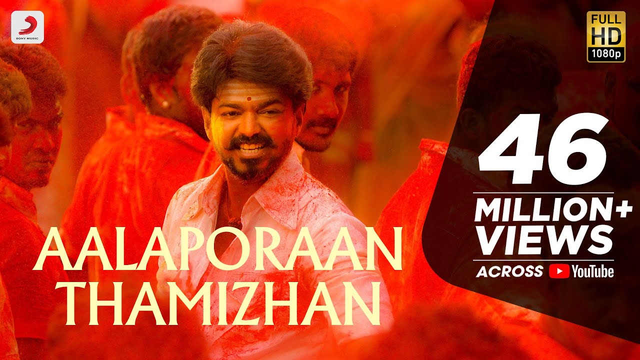 Mersal  Aalaporaan Thamizhan Tamil Lyric Video  Vijay  A R Rahman  Atlee
