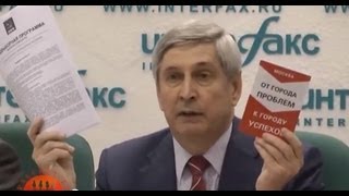 Пресс-конференция Ивана Мельникова в Интерфаксе