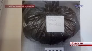 Сотрудники МО «Искитимский» изъяли более 2х кг наркотических средств