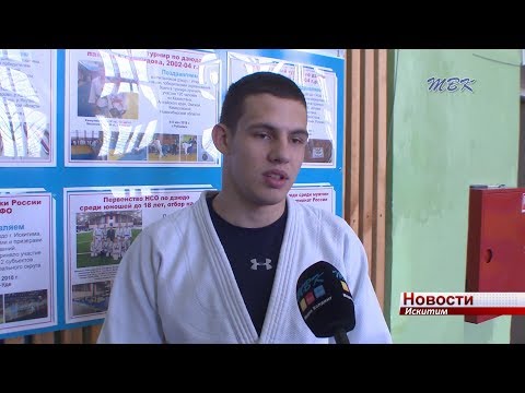 «Я в них вижу себя» - Василий Таранов о юных дзюдоистах, о планах на будущее и о звании мастера спорта «Я в них вижу себя» - Василий Таранов о юных дзюдоистах, о планах на будущее и о звании мастера спорта