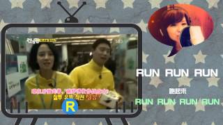 Running Man 之歌  (Running Man Song)