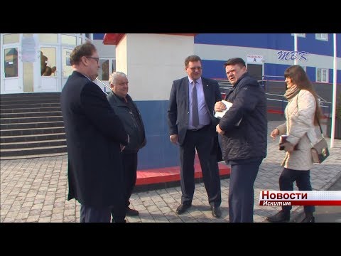 Федеральный инспектор побывал на спортивных объектах Искитима Федеральный инспектор побывал на спортивных объектах Искитима