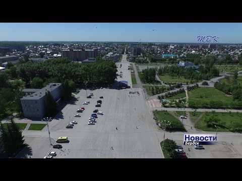 Дополнительные доходы Бердска направят на охрану природы, повышение зарплат и ямочный ремонт Дополнительные доходы Бердска направят на охрану природы, повышение зарплат и ямочный ремонт