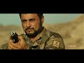 Special Forces