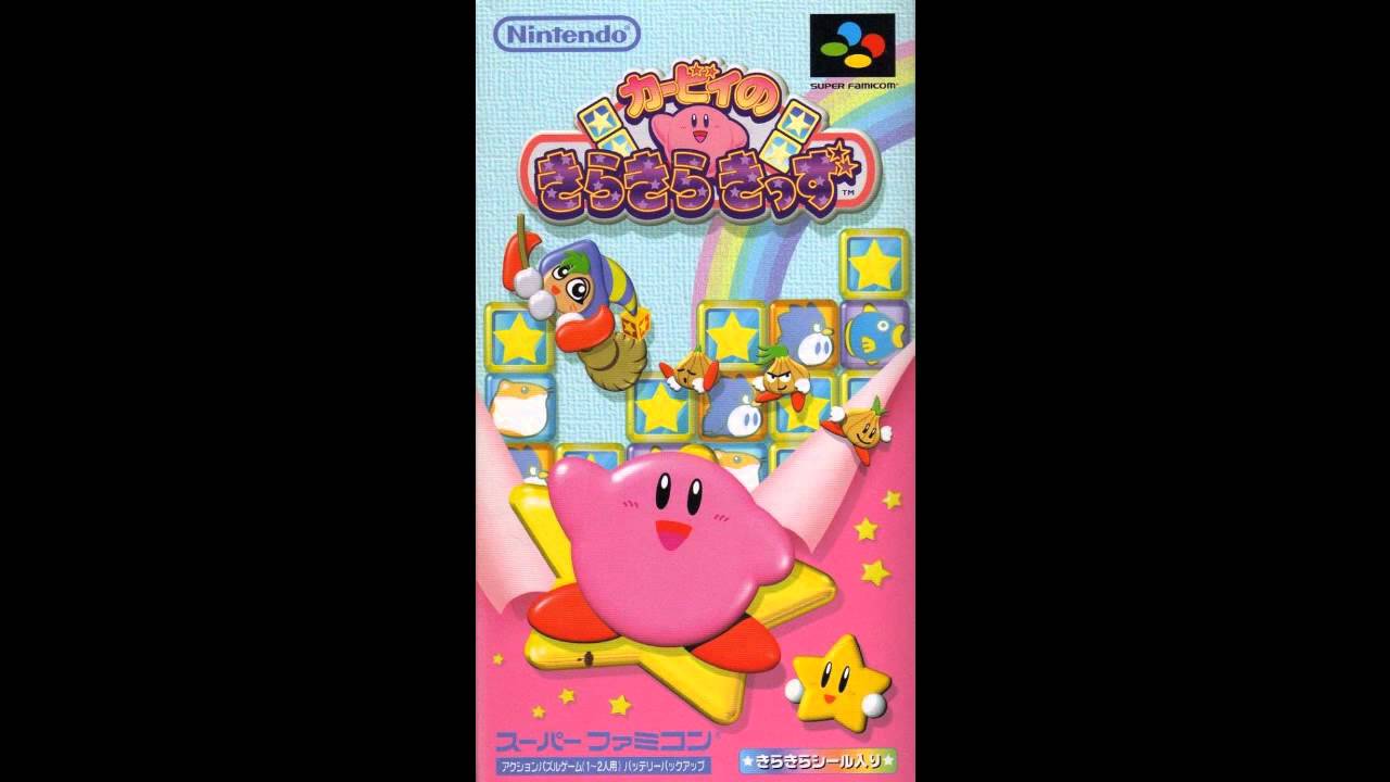 Kirby Super Star Stacker - Game Over - YouTube