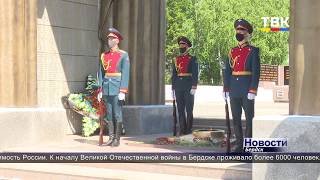 В День памяти и скорби бердчане возложили цветы к Вечному огню