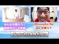 ドコモでiPhone 5cを予約してきた!料金プランの話もするよ!