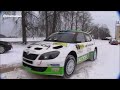 ERC Rally Liepāja Latvia 2014 HD - III