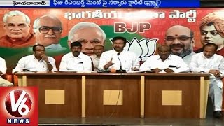 V6 - MLA Kishan Reddy slams CM KCR's governance V6 - MLA Kishan Reddy slams CM KCR's governance