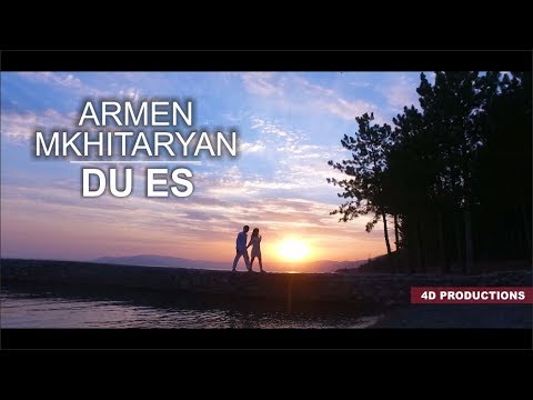 Armen Mkitaryan - Du Es