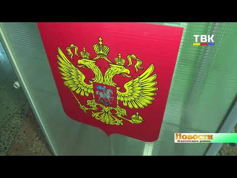 С 25 июня по 1 июля проходило общероссийское голосование по поправкам в Конституцию РФ